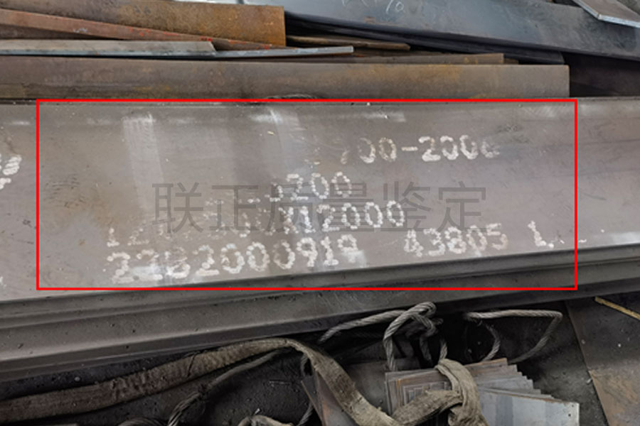 第三方材料检测机构