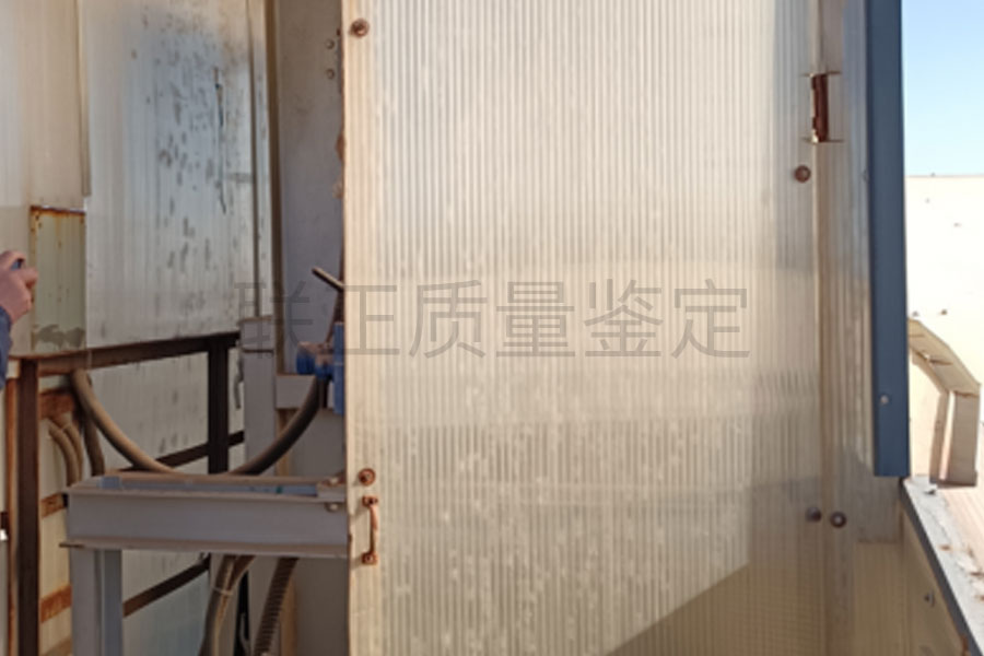 污水处理设备质量鉴定10