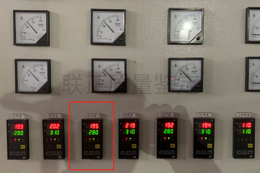 质量鉴定机构 质量鉴定机构