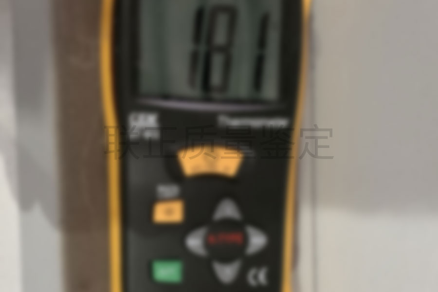 设备质量鉴定 设备质量鉴定